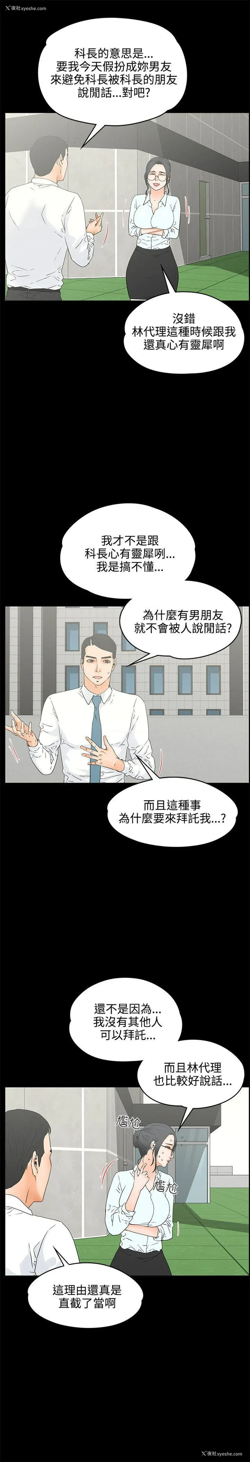 9P - 交往的条件
