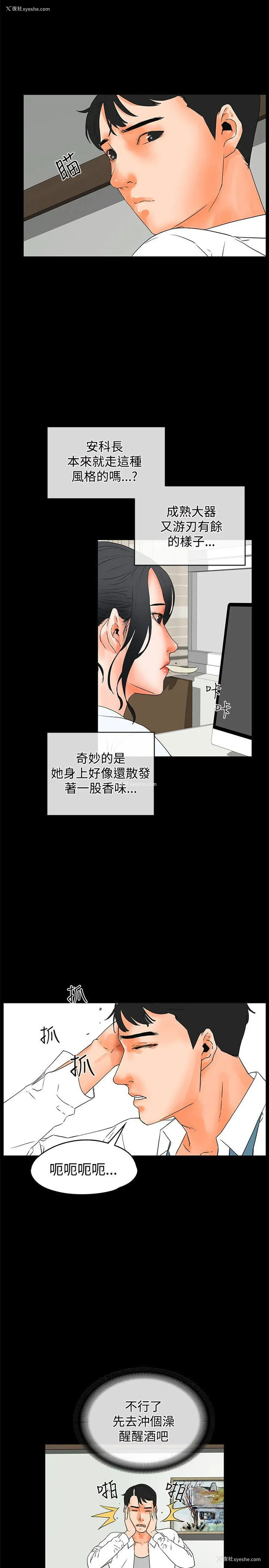 10P - 交往的条件
