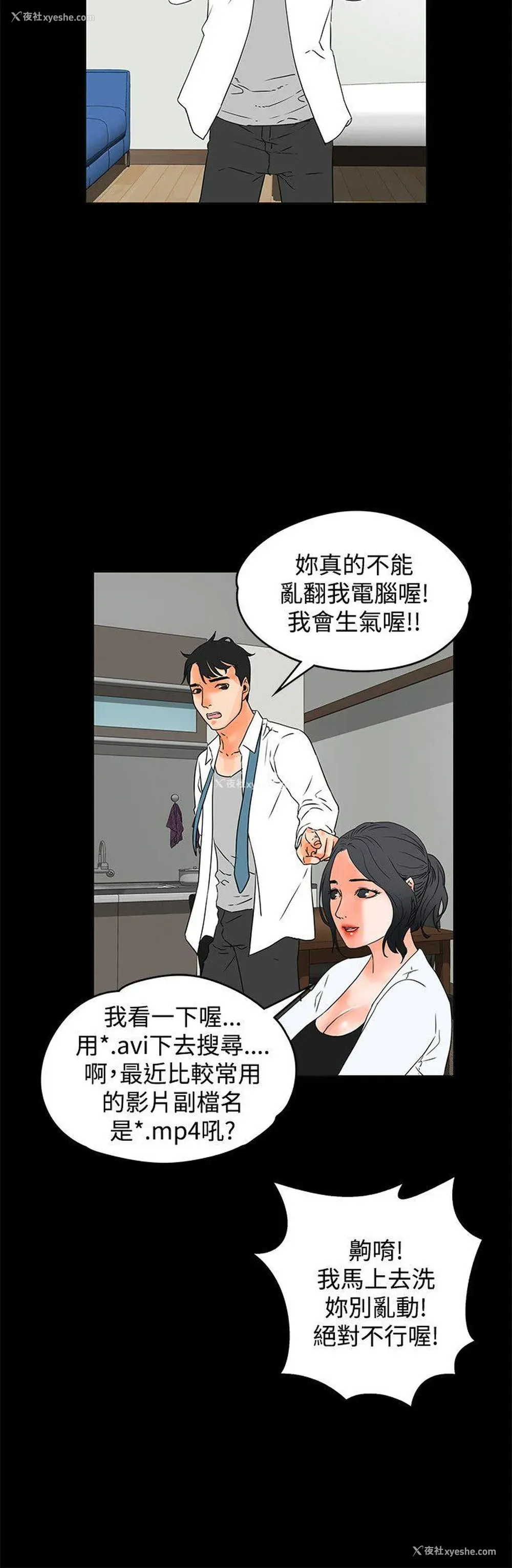 11P - 交往的条件