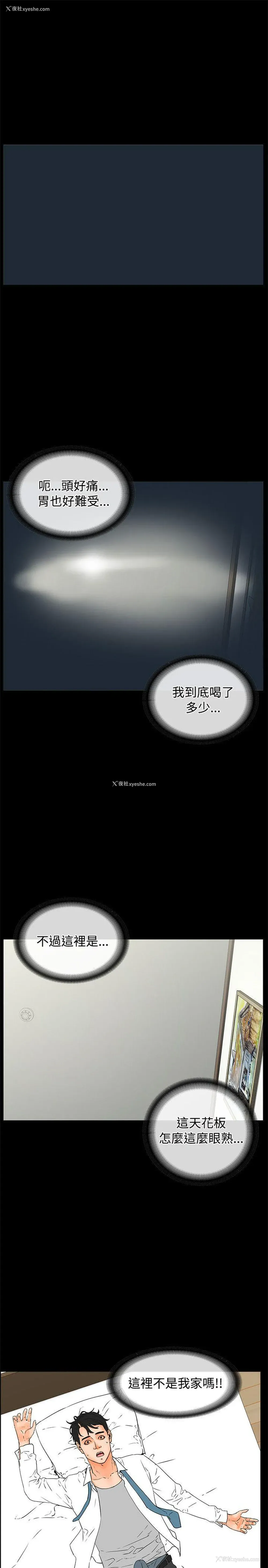 1P - 交往的条件