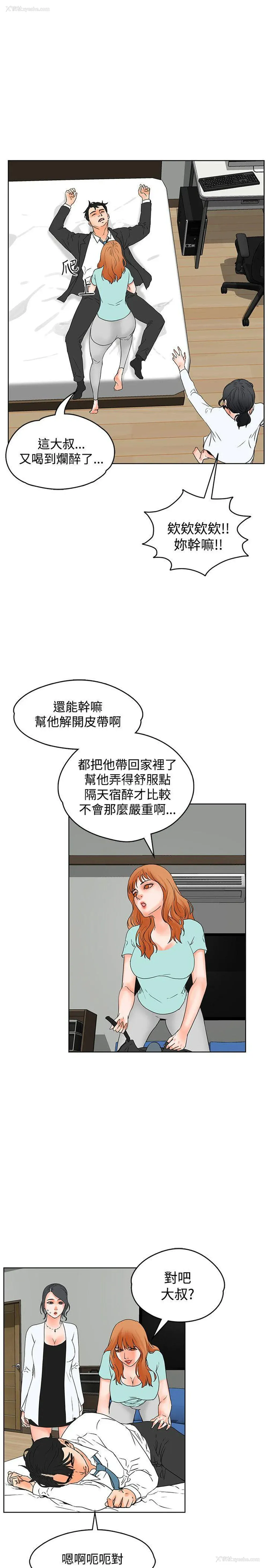 16P - 交往的条件