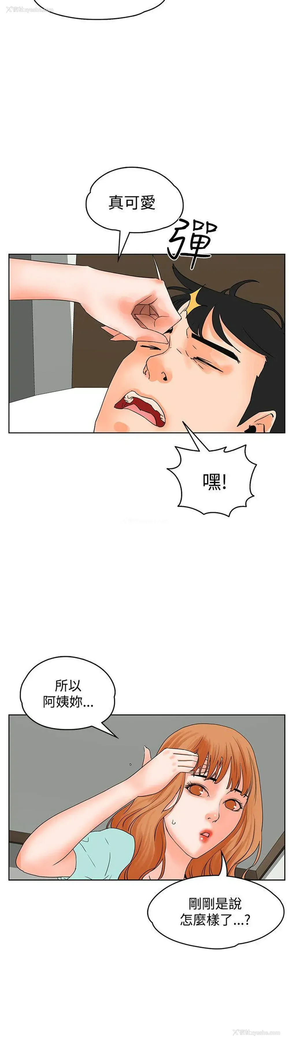 17P - 交往的条件