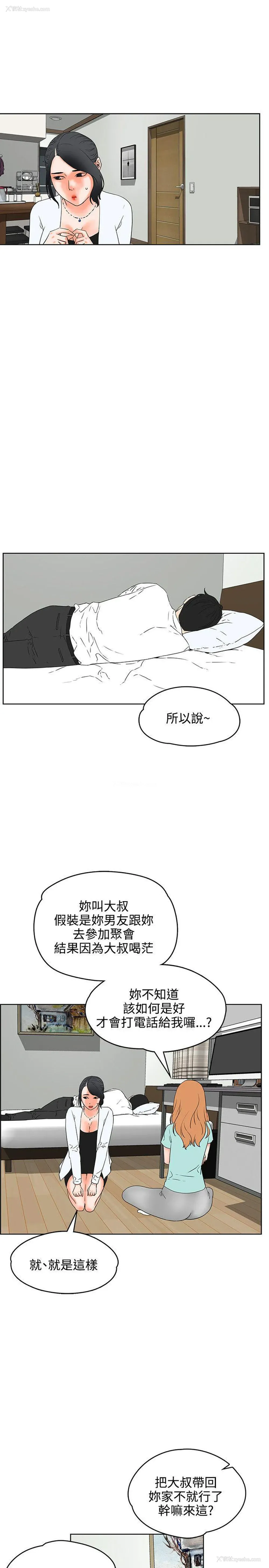 18P - 交往的条件
