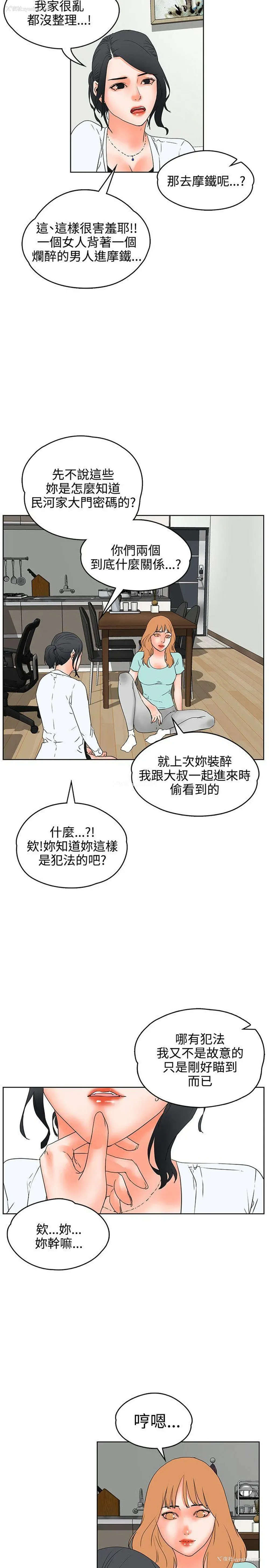19P - 交往的条件