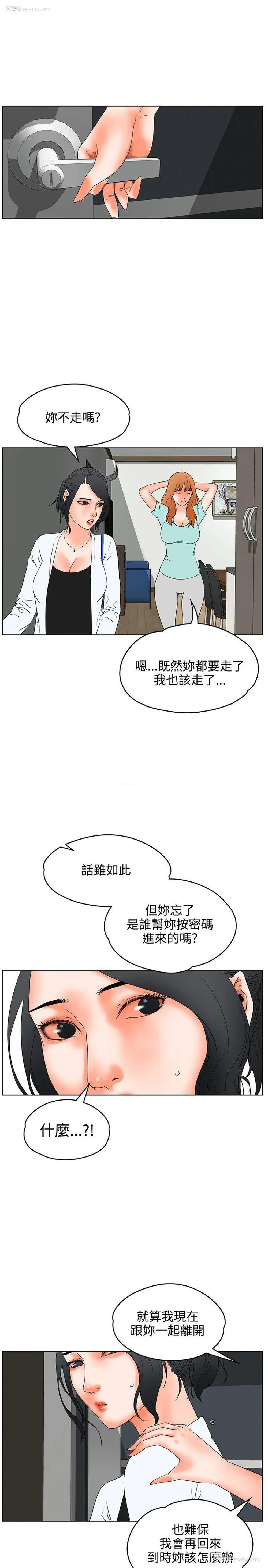 21P - 交往的条件