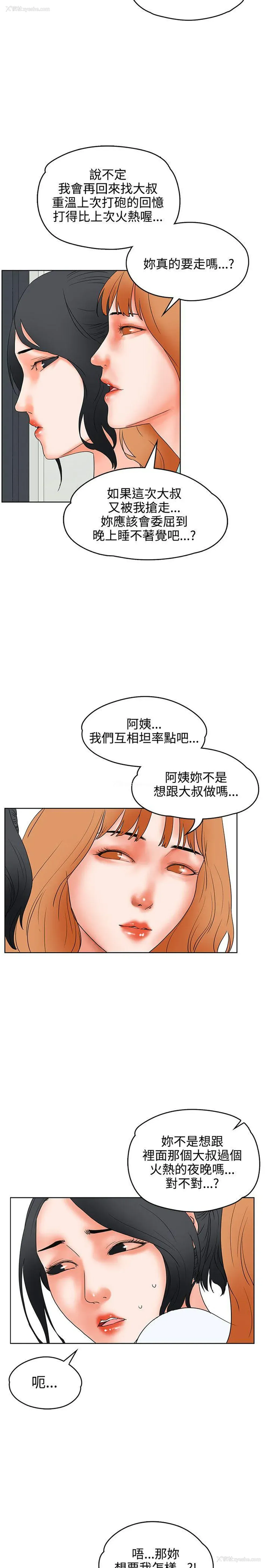 22P - 交往的条件