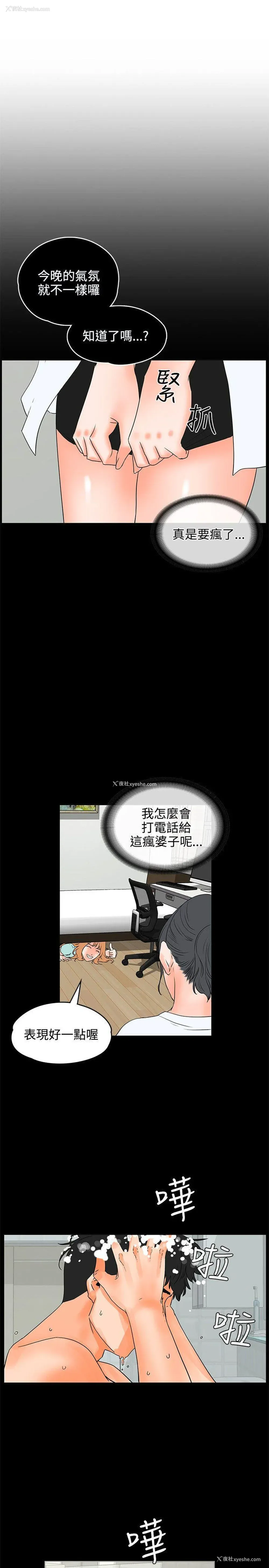 24P - 交往的条件