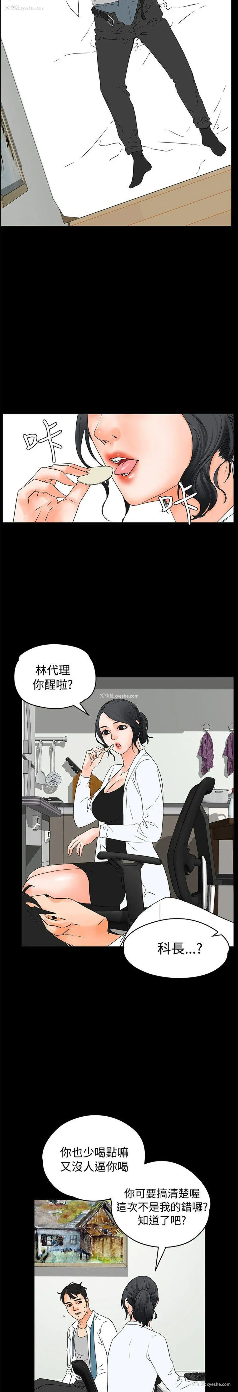2P - 交往的条件