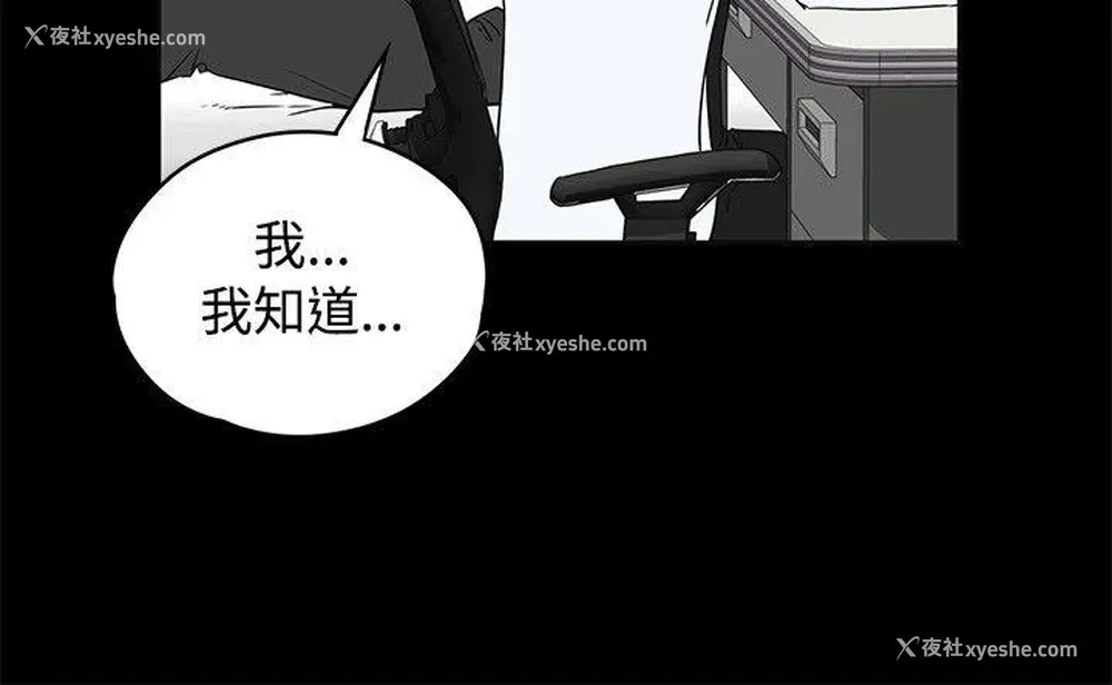 3P - 交往的条件