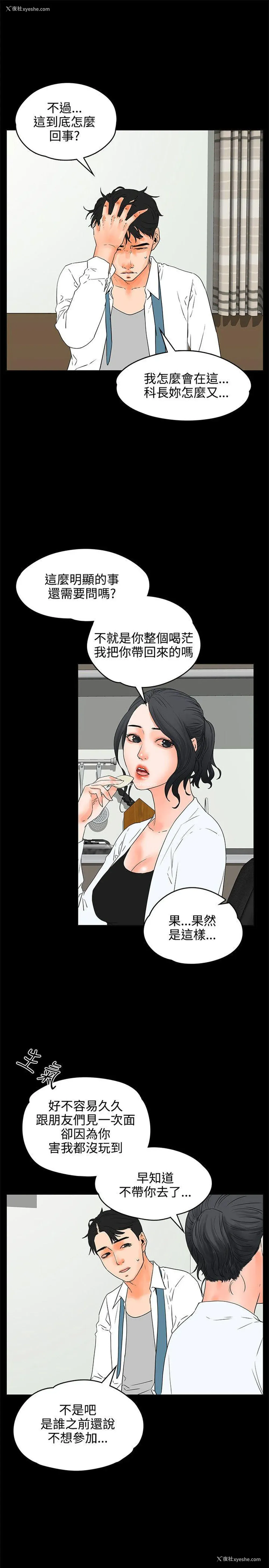 4P - 交往的条件