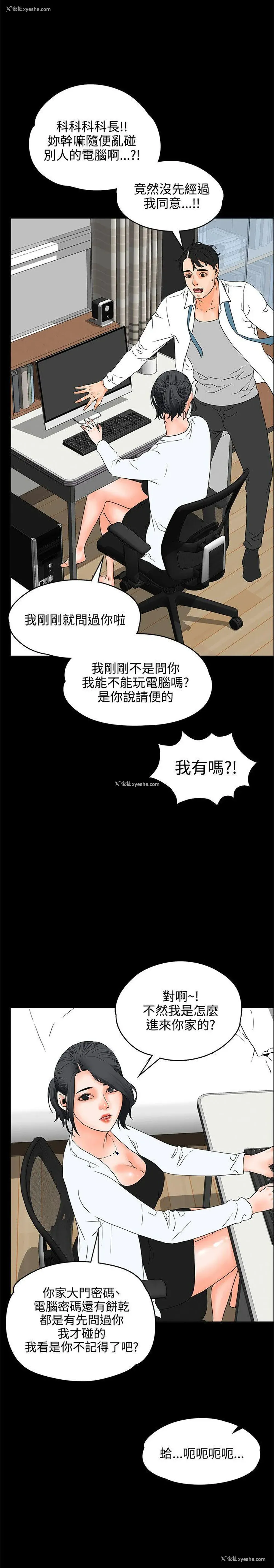 8P - 交往的条件