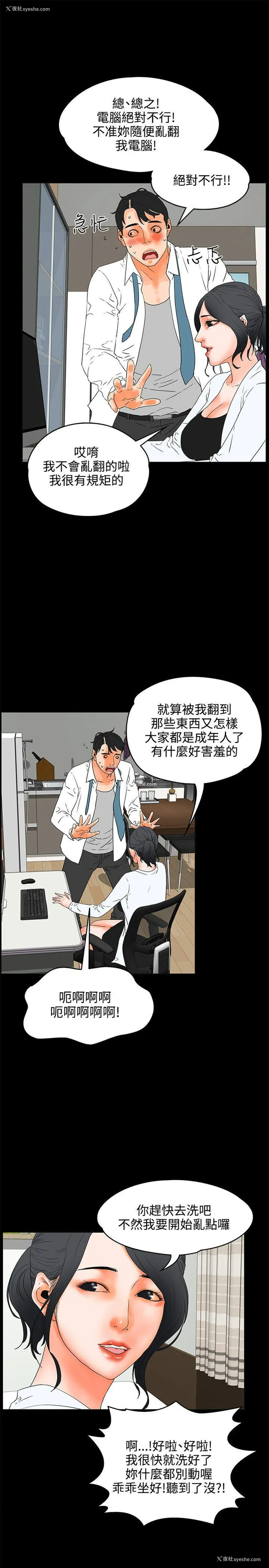 9P - 交往的条件