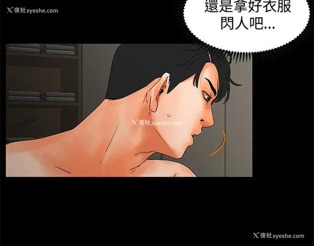 10P - 交往的条件