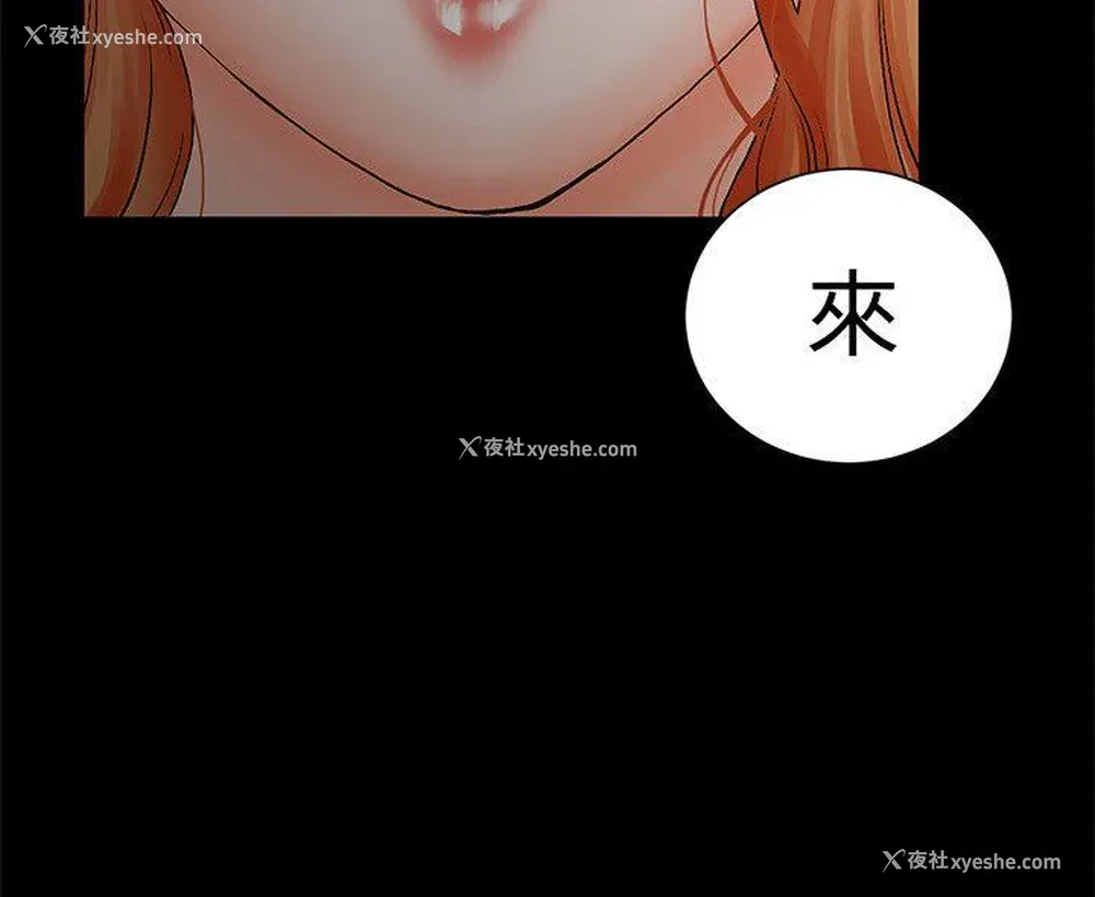 16P - 交往的条件