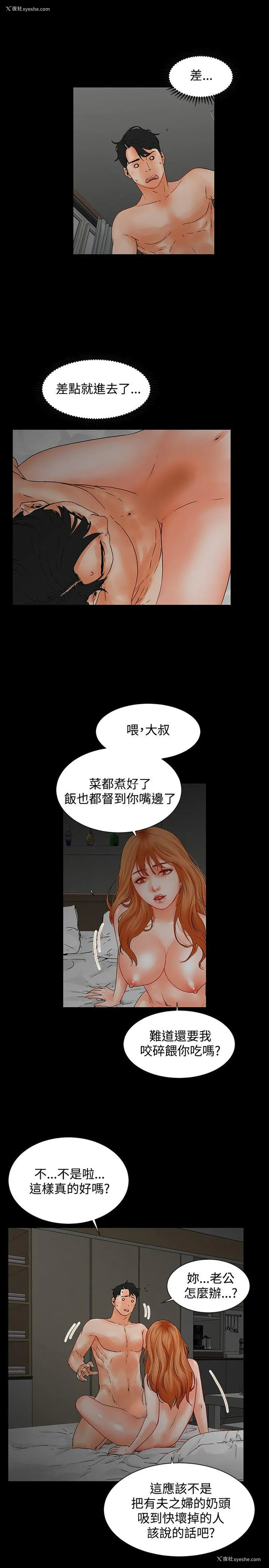 20P - 交往的条件