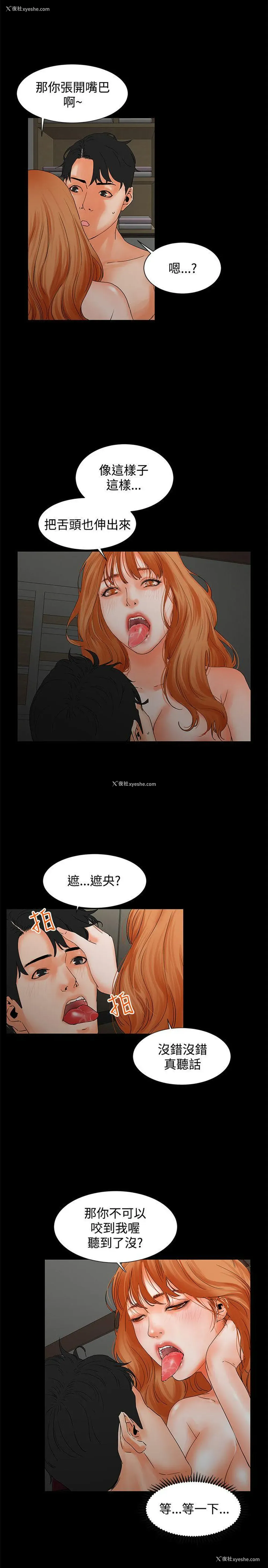 22P - 交往的条件