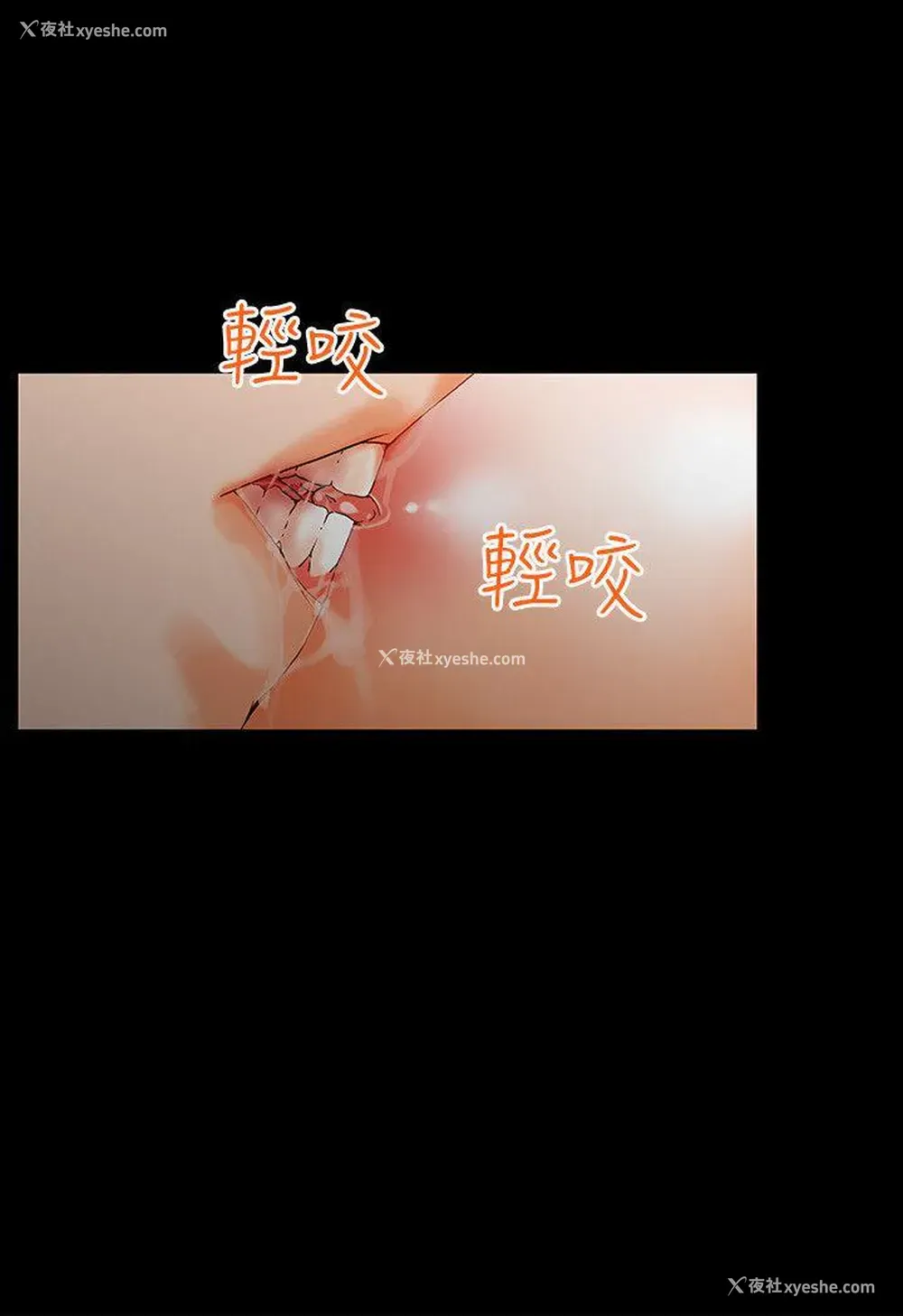 4P - 交往的条件