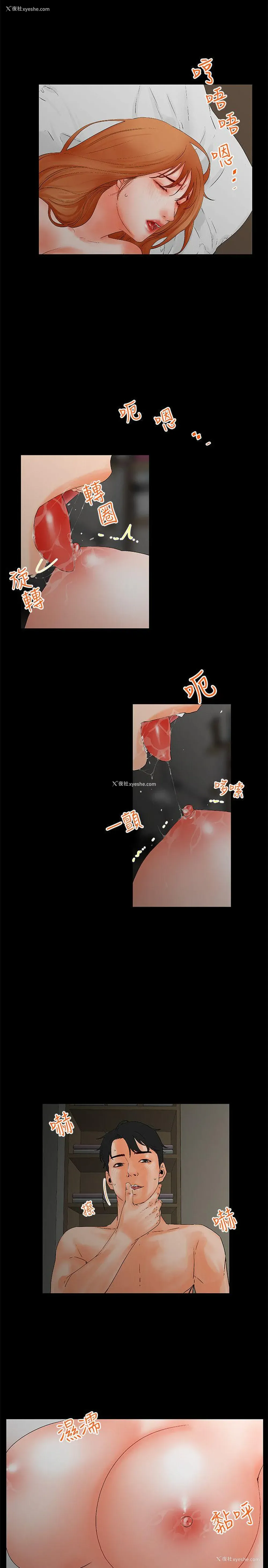 5P - 交往的条件