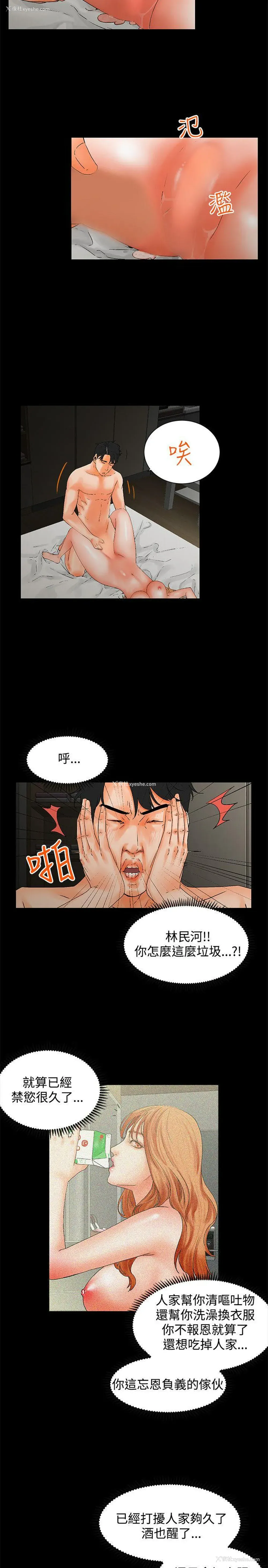 9P - 交往的条件