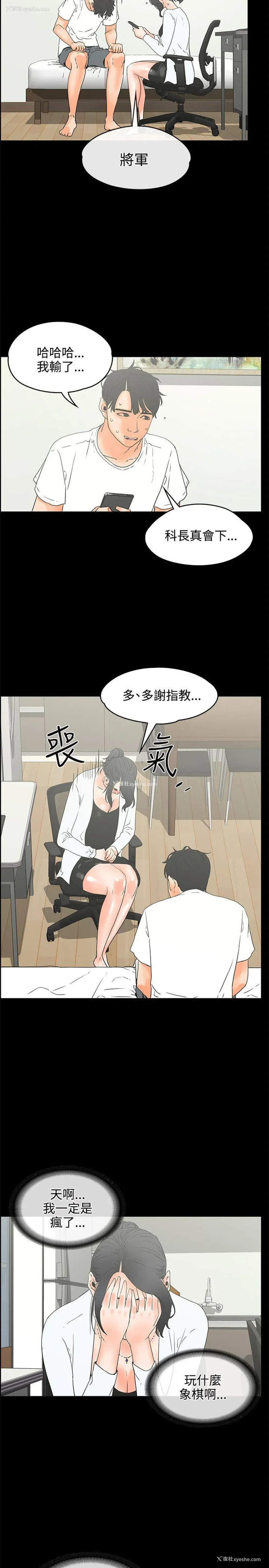 11P - 交往的条件