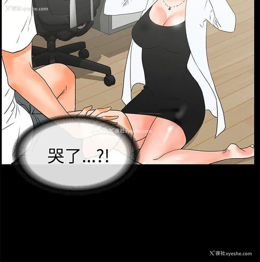 18P - 交往的条件