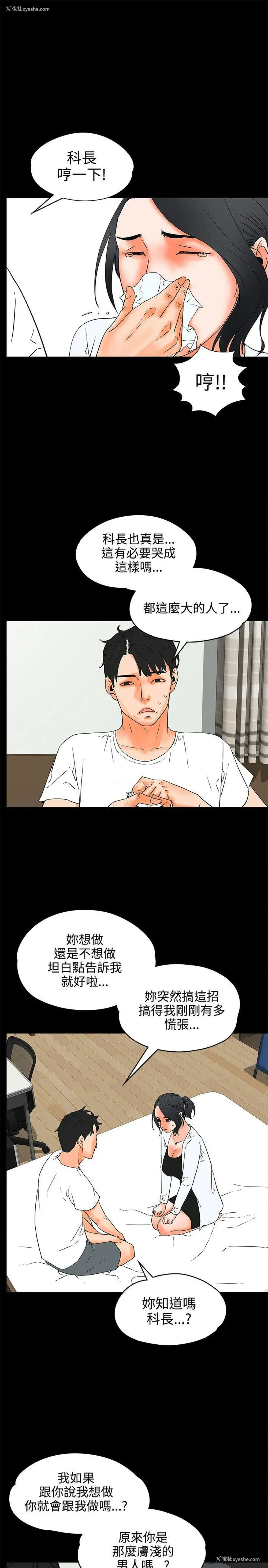 19P - 交往的条件