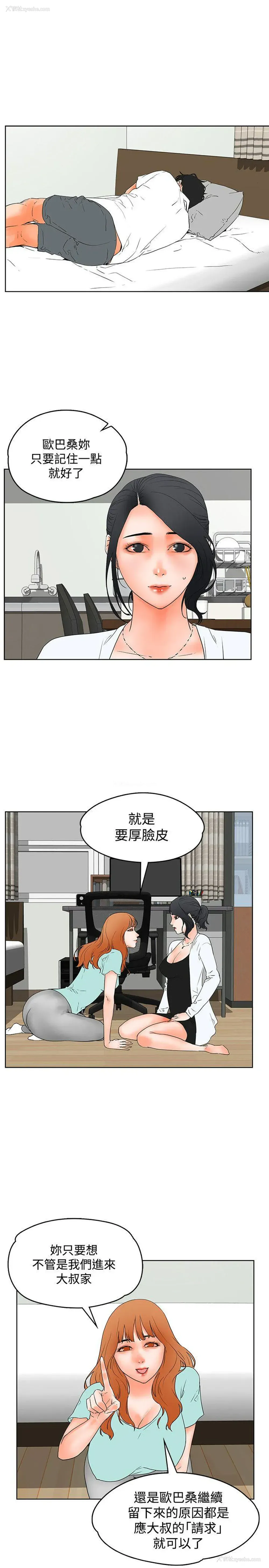 1P - 交往的条件