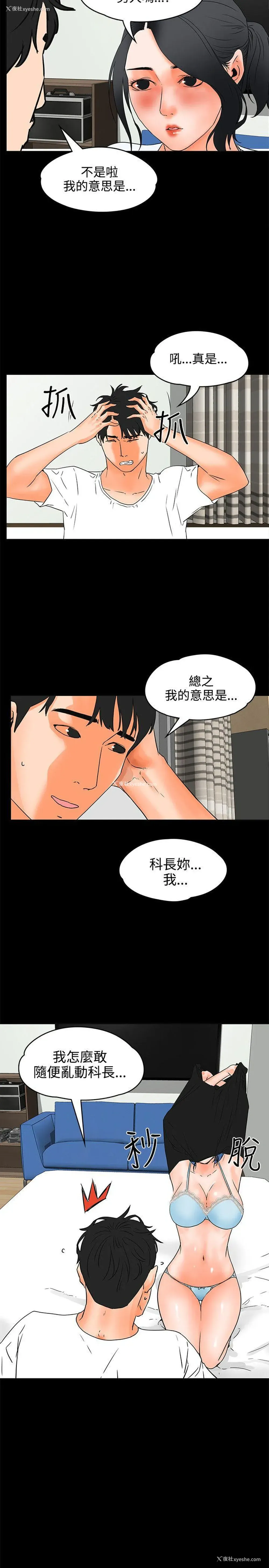 20P - 交往的条件