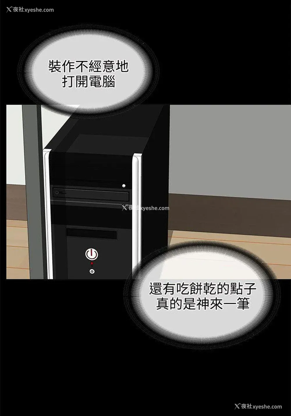 3P - 交往的条件