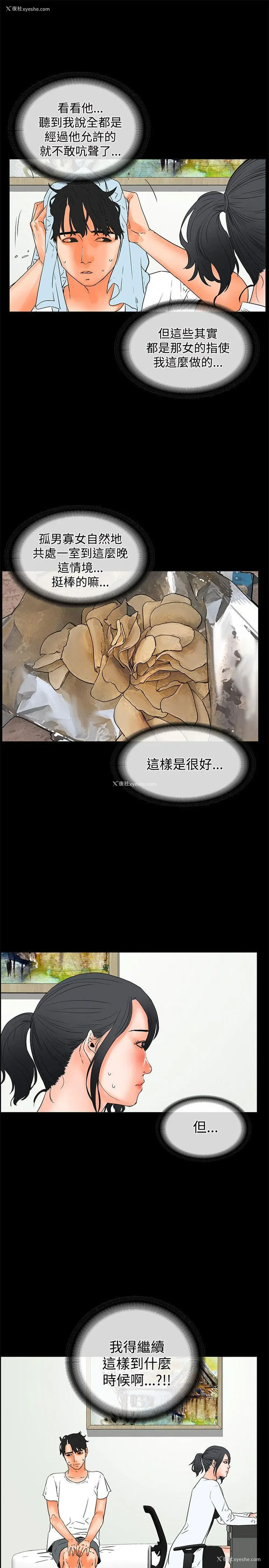 4P - 交往的条件