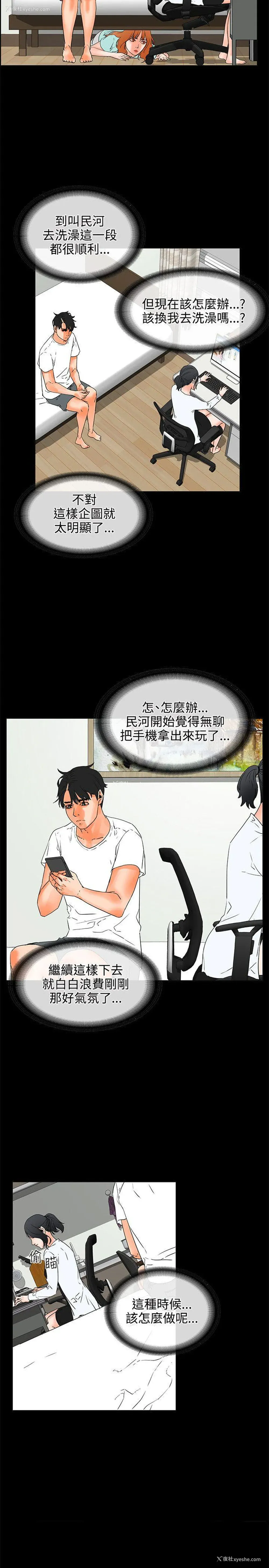5P - 交往的条件