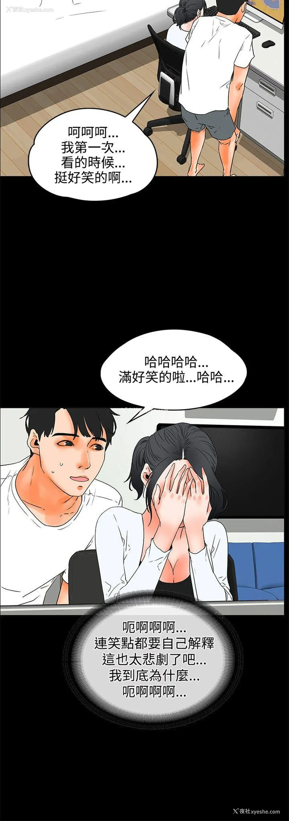 9P - 交往的条件
