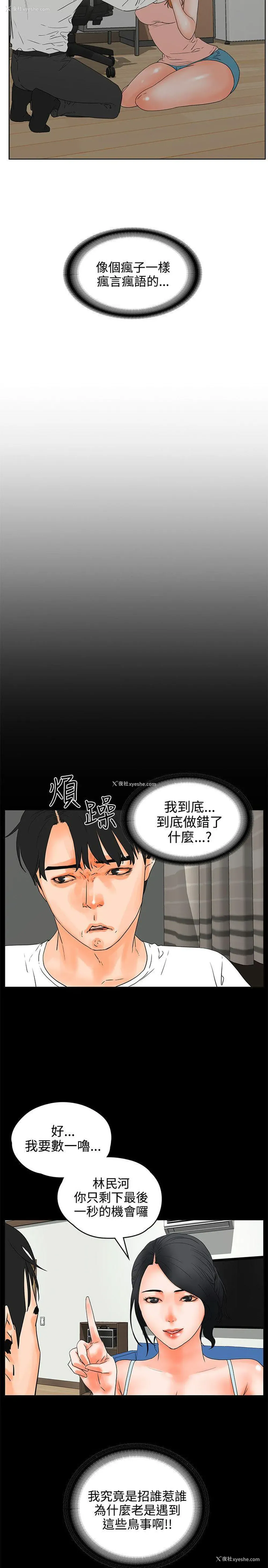 11P - 交往的条件