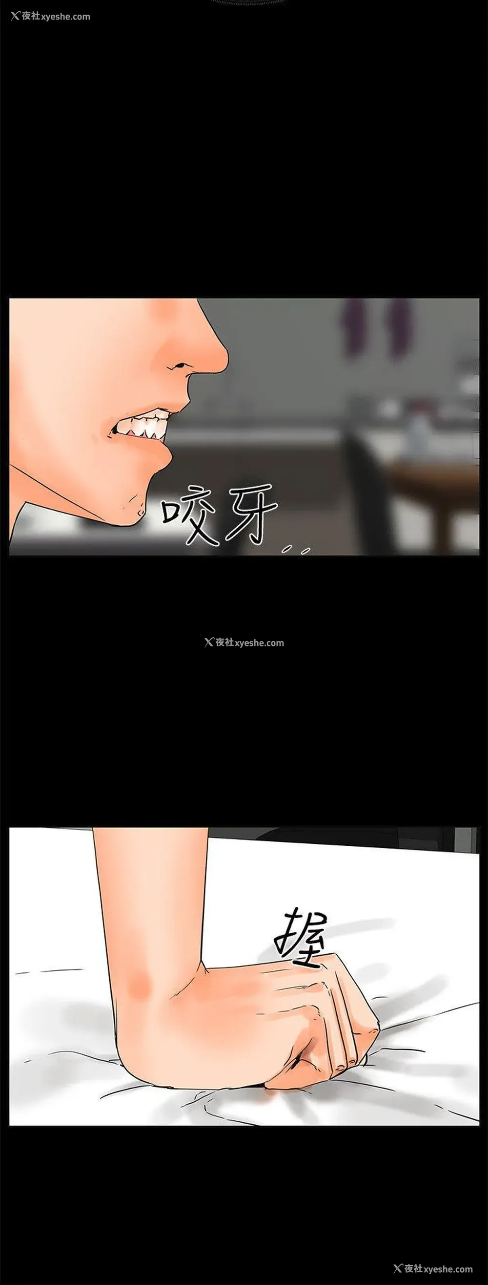 12P - 交往的条件