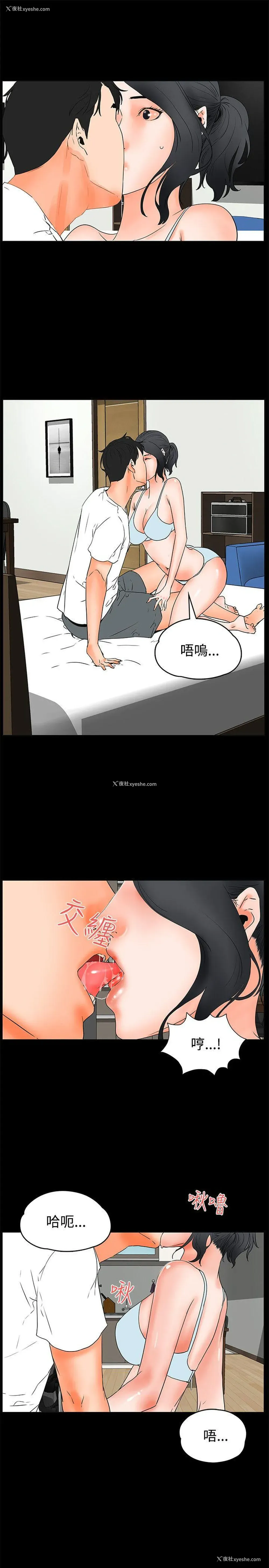 13P - 交往的条件