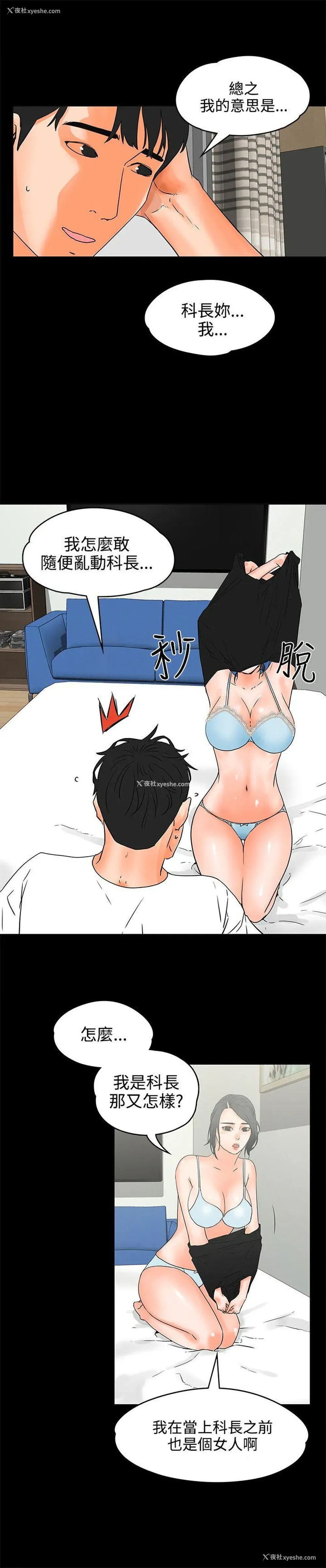 1P - 交往的条件
