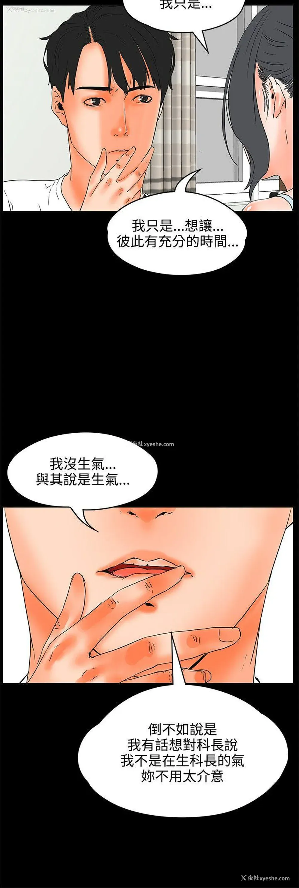 15P - 交往的条件