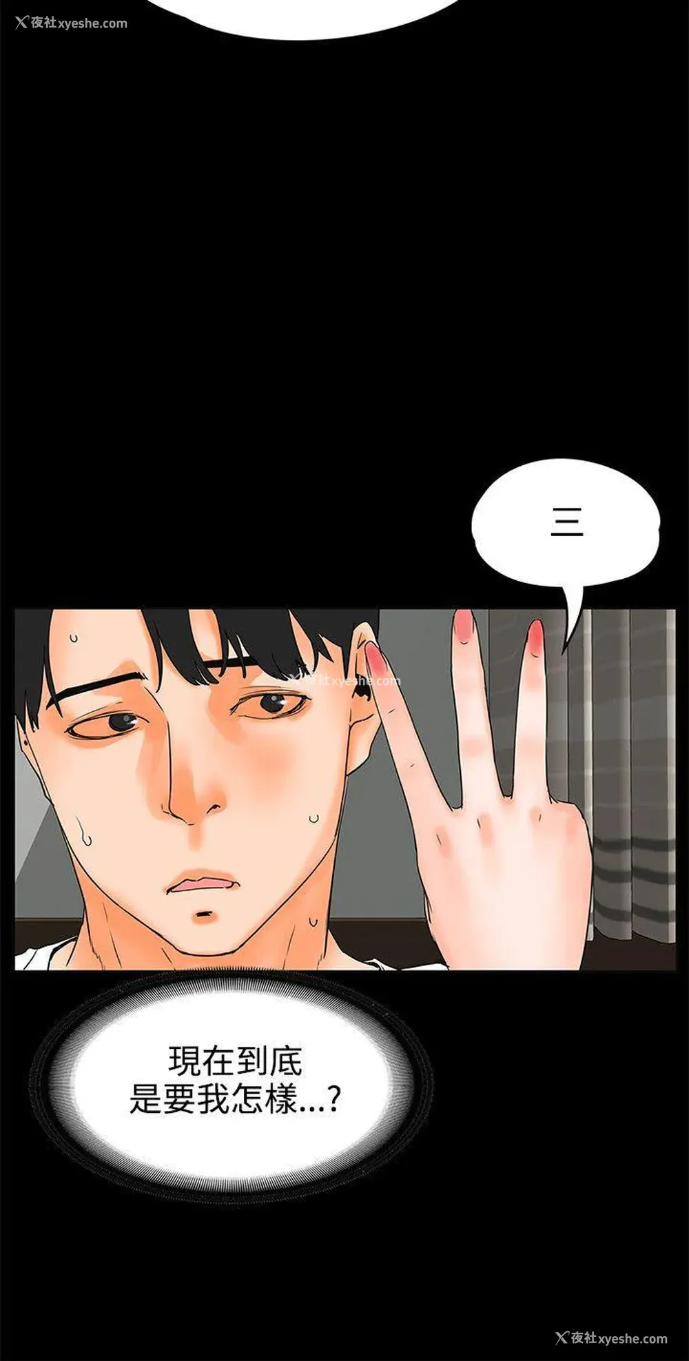 6P - 交往的条件