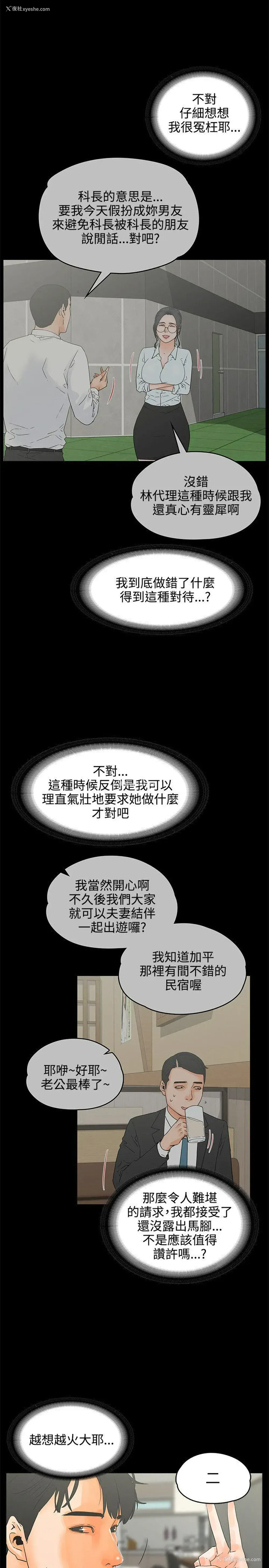 7P - 交往的条件