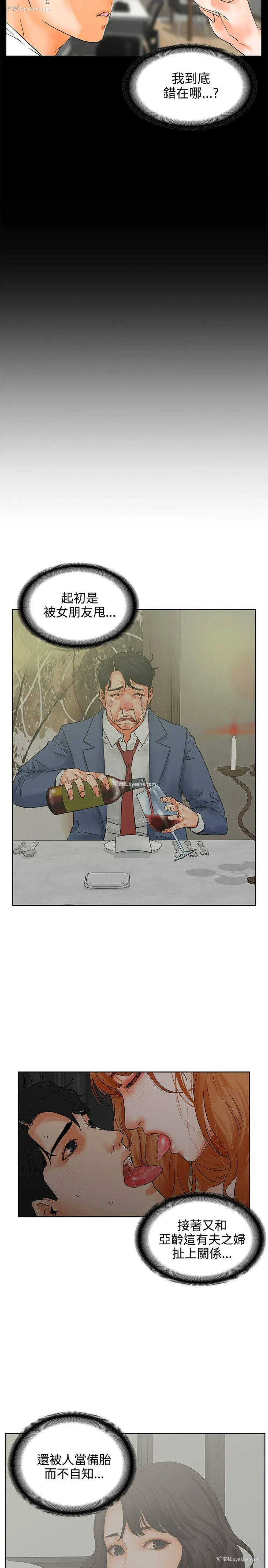 8P - 交往的条件