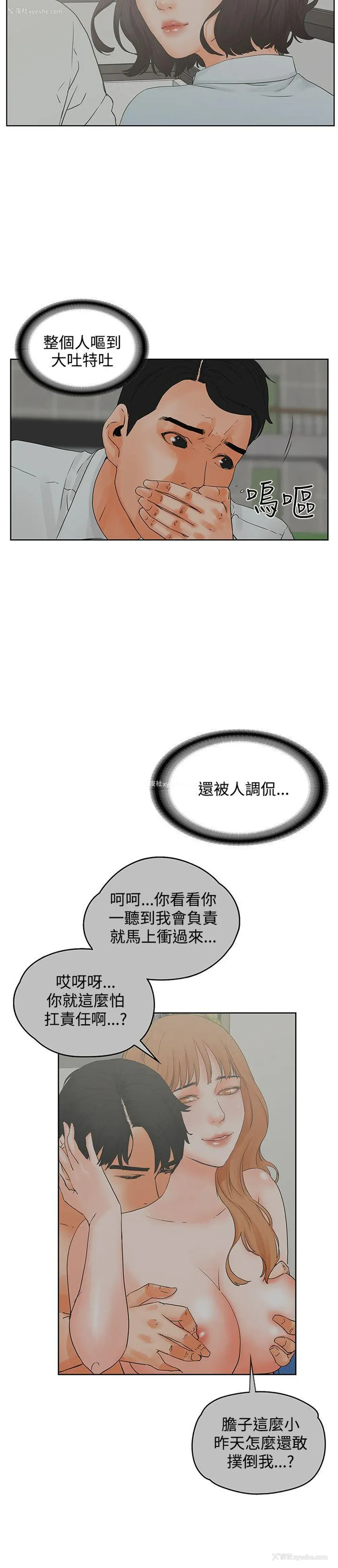 9P - 交往的条件