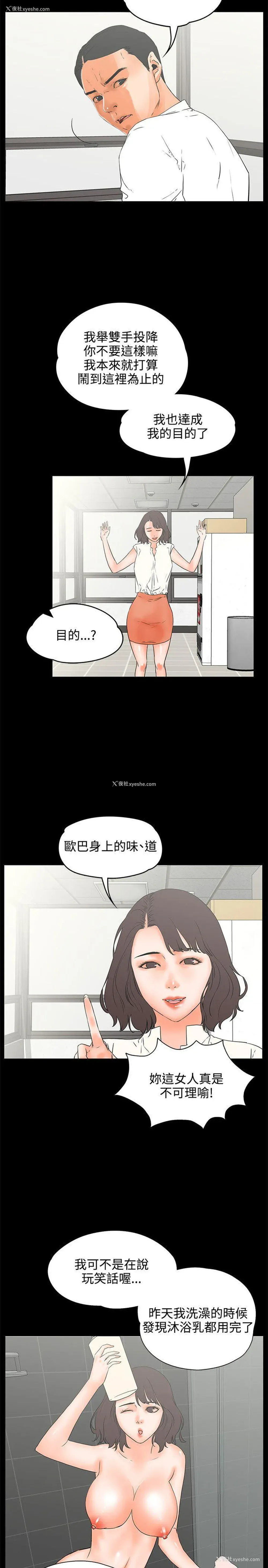 10P - 交往的条件