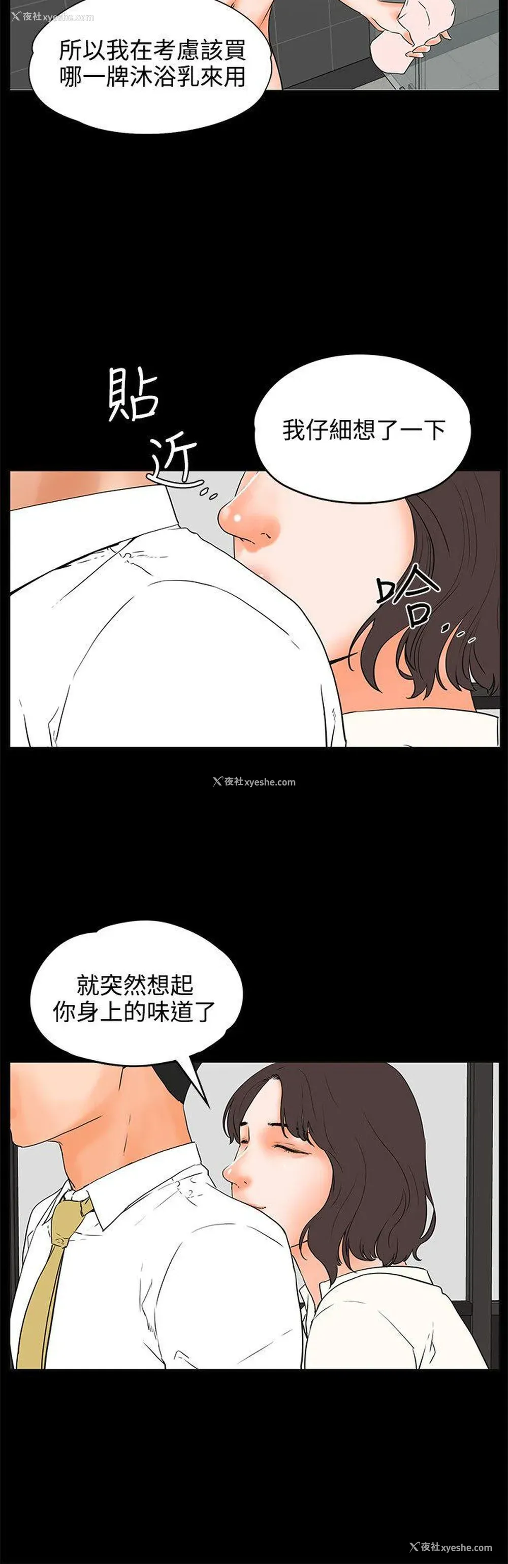 11P - 交往的条件