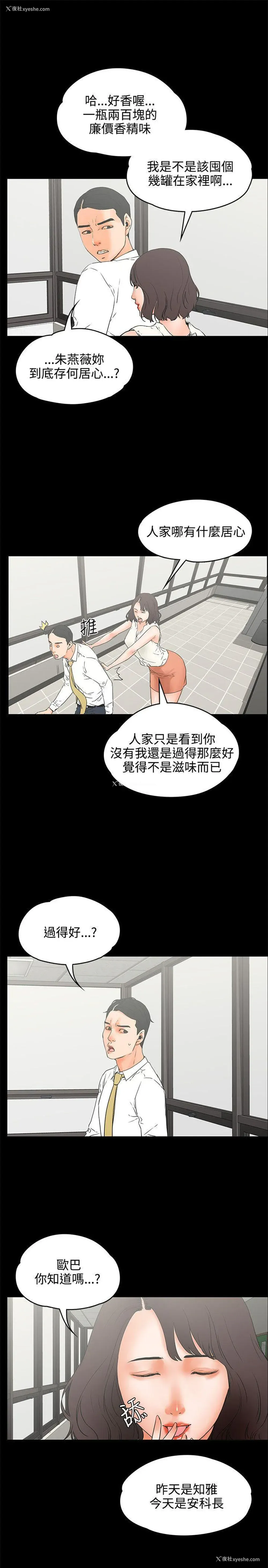 12P - 交往的条件