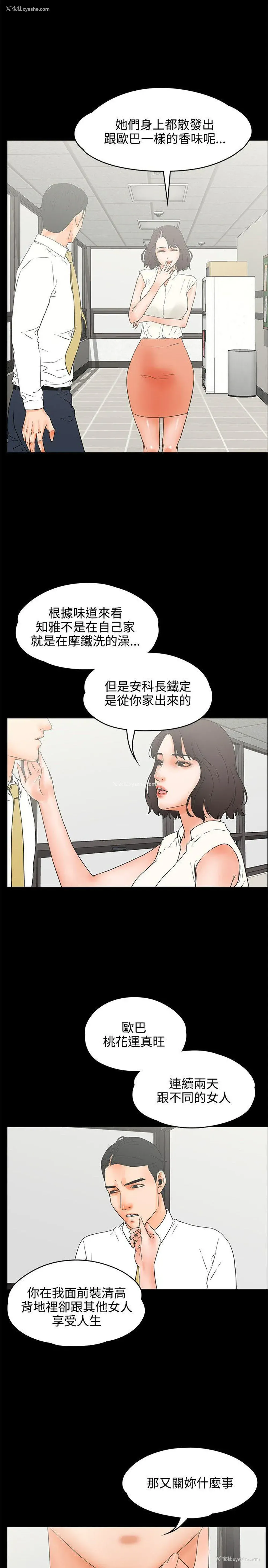 13P - 交往的条件