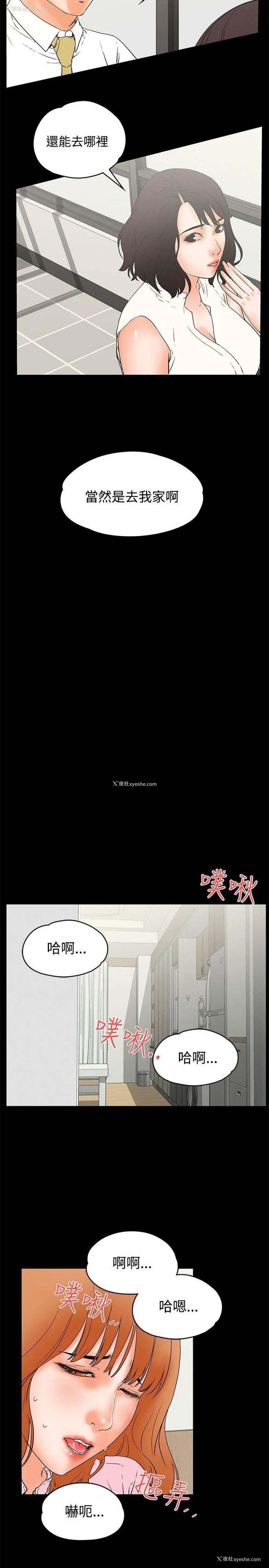 16P - 交往的条件