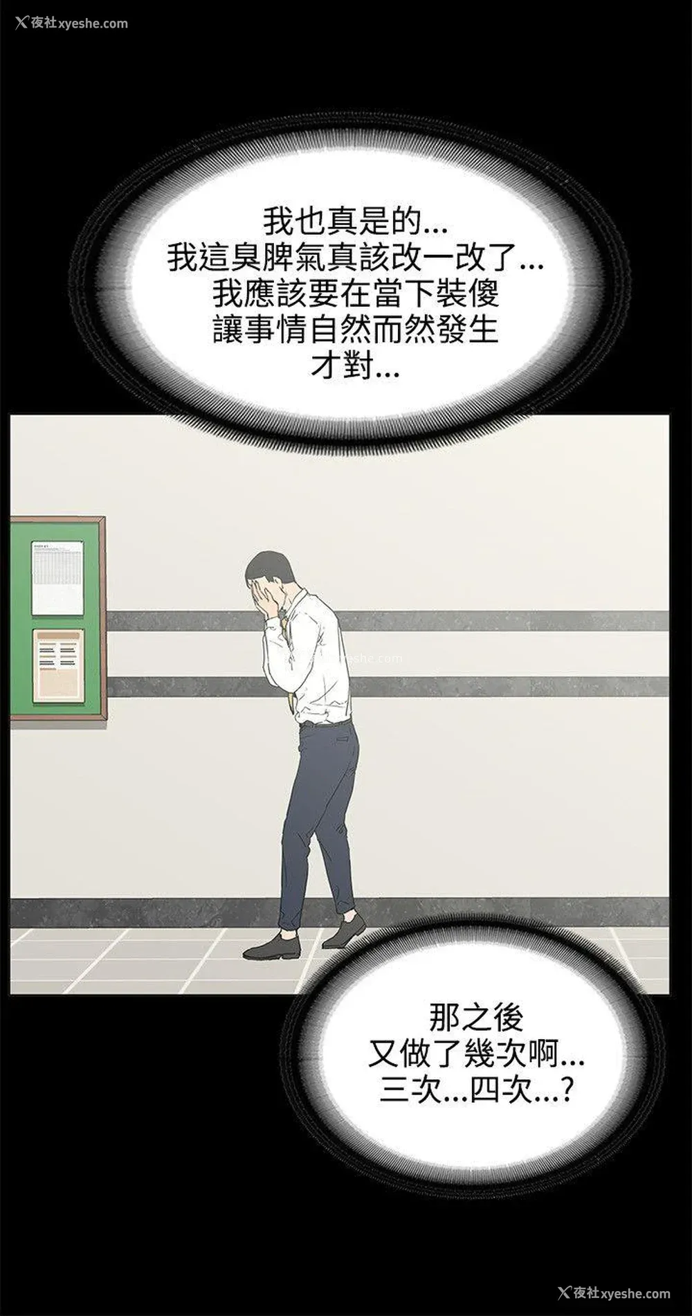 2P - 交往的条件