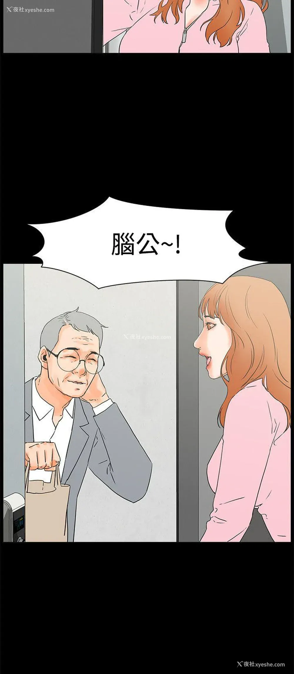23P - 交往的条件