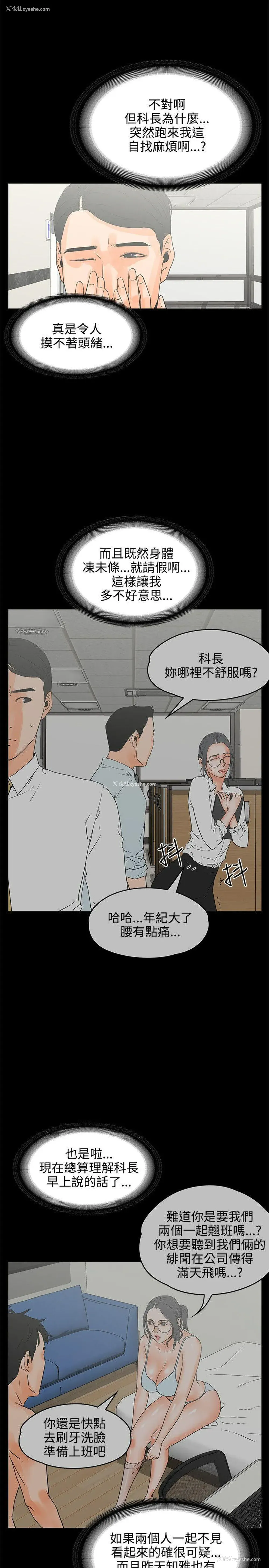 3P - 交往的条件