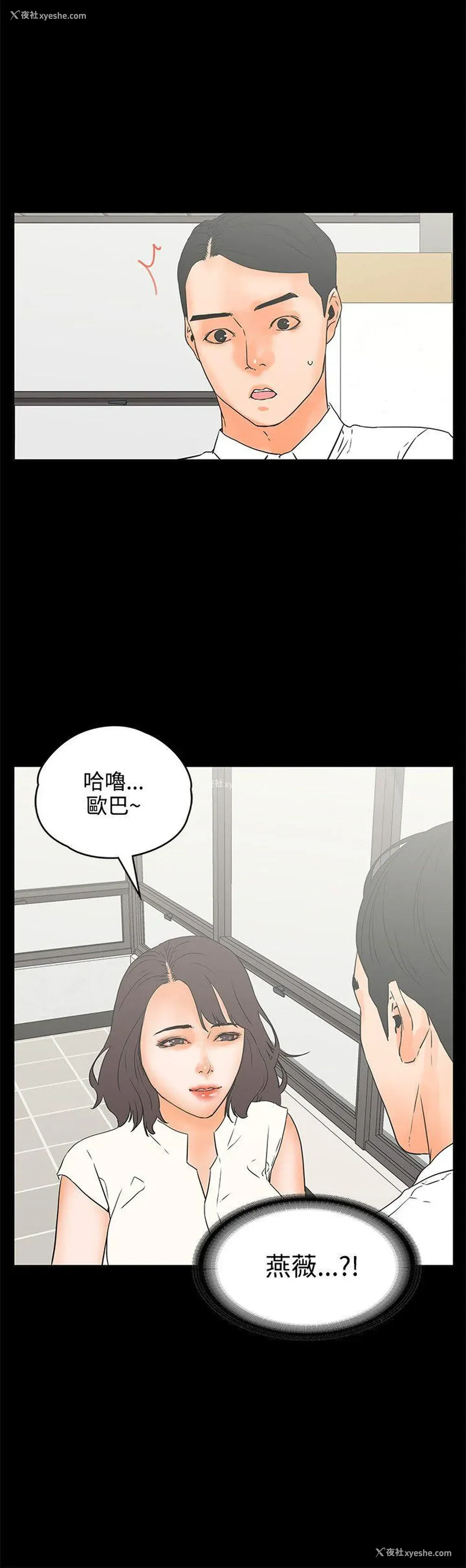 5P - 交往的条件